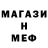 Метамфетамин пудра ModernFX.