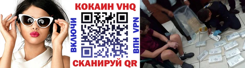 Купить  Истра  Кокаин Колумбийский 