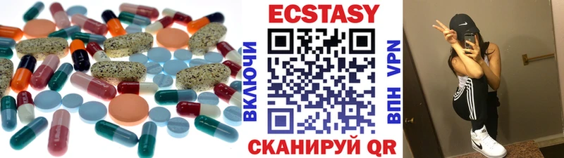 Купить  Истра  Ecstasy ешки 