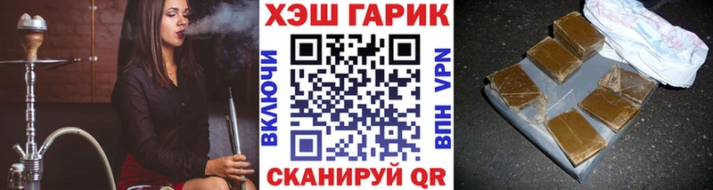 Гашиш гашик  Купить  Истра 