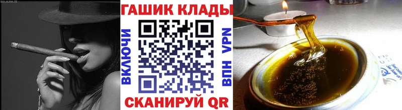 Гашиш Premium Истра