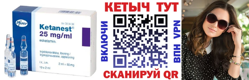 КЕТАМИН VHQ  Купить  Истра 