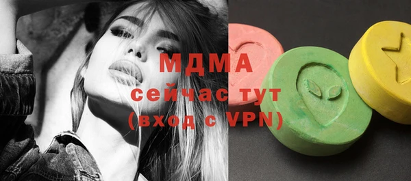 стафф Горно-Алтайск