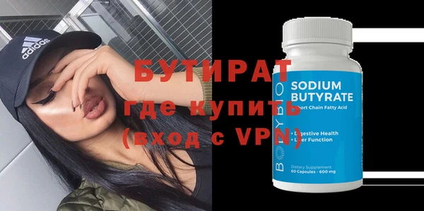 кокаин VHQ Вязники