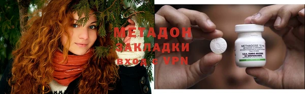 стафф Горно-Алтайск