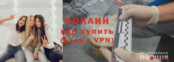 MDMA Горняк