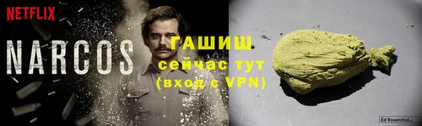 MDMA Горняк