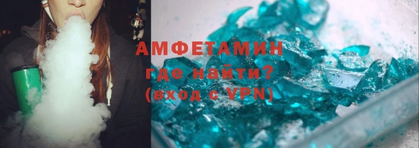 шишки Горнозаводск