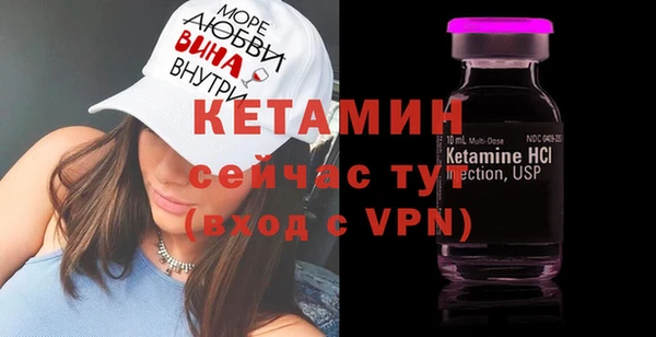 стафф Горно-Алтайск
