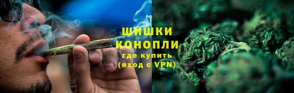 стафф Горно-Алтайск