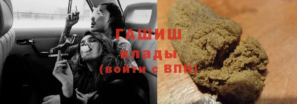 стафф Горно-Алтайск