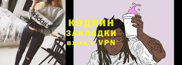 стафф Горно-Алтайск