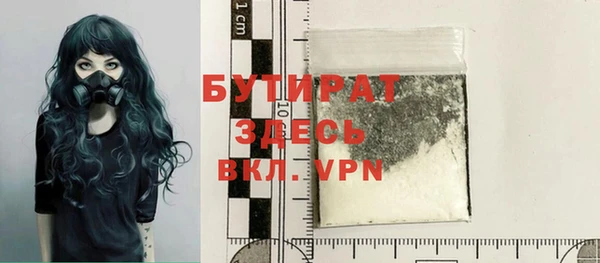 MDMA Горняк