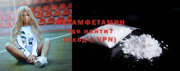 шишки Горнозаводск