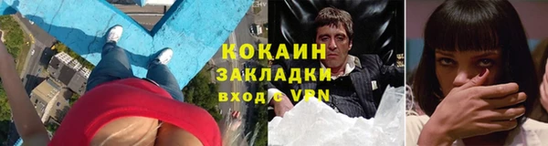 MDMA Горняк
