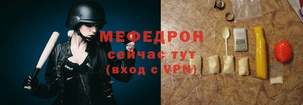 стафф Горно-Алтайск