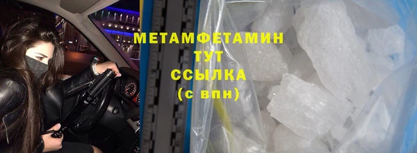 стафф Горно-Алтайск