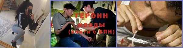 MDMA Горняк