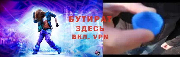 шишки Горнозаводск
