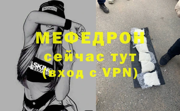 стафф Горно-Алтайск