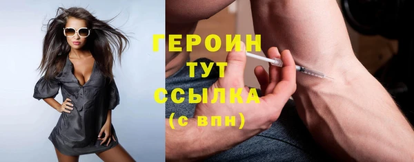 стафф Горно-Алтайск