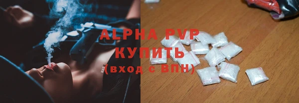 стафф Горно-Алтайск