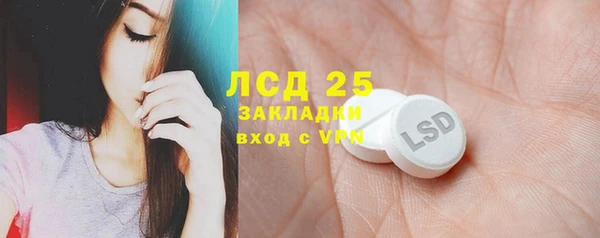 MDMA Горняк