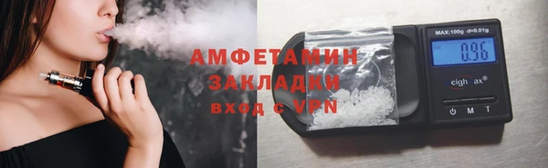 MDMA Горняк