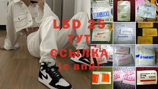 MDMA Горняк