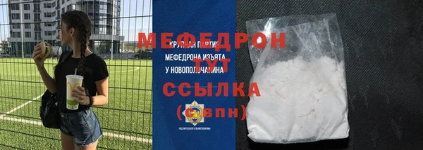 MDMA Горняк