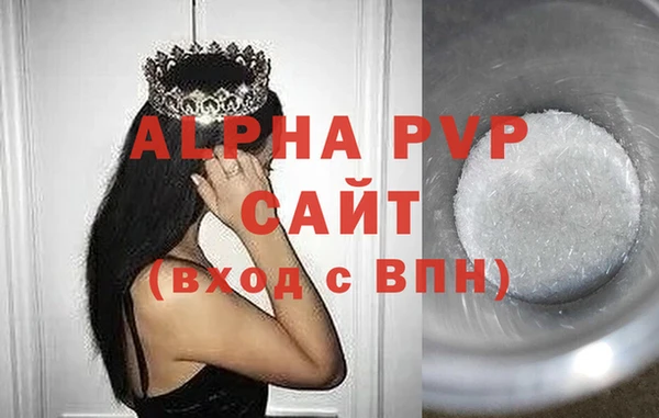 стафф Горно-Алтайск