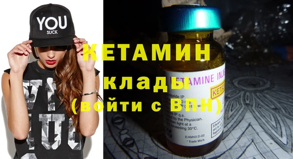 стафф Горно-Алтайск