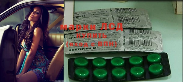 MDMA Горняк