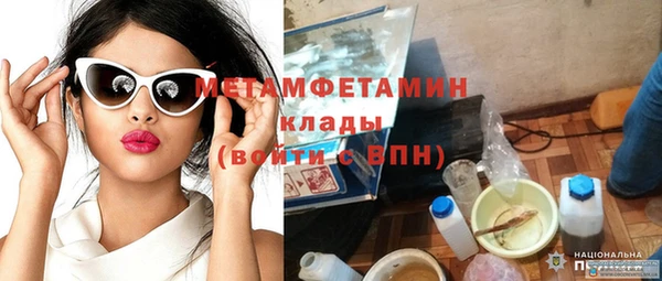 MDMA Горняк