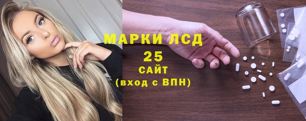 MDMA Горняк
