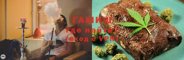 MDMA Горняк