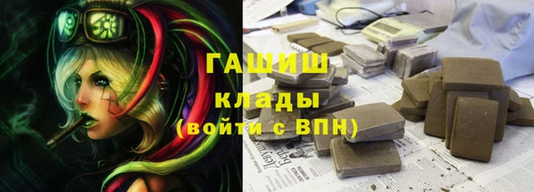 мет Вязьма