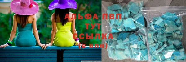 MDMA Горняк
