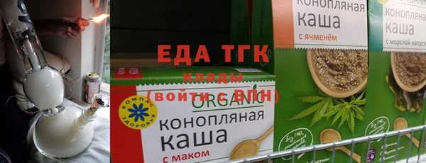 MDMA Горняк