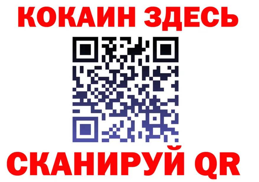 МЕТАДОН кристалл зеркало площадка OMG Истра