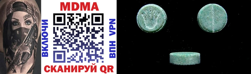 MDMA молли  Купить  Истра 