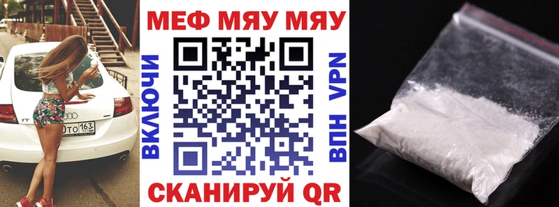 Купить  Истра  МЯУ-МЯУ мяу мяу 