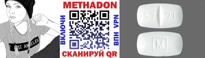 Метадон мёд  Купить закладки  Истра 