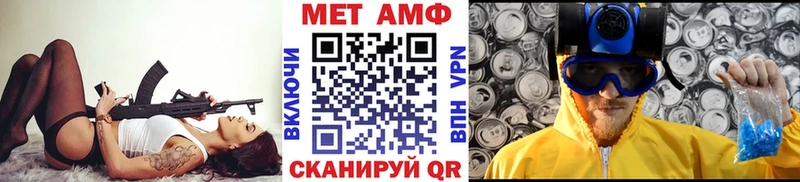 Купить где  Истра  Первитин витя 