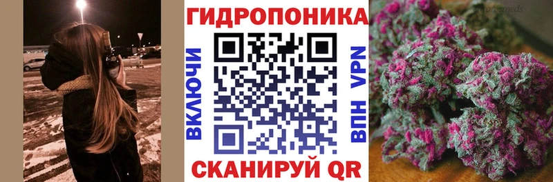 Канабис марихуана Истра